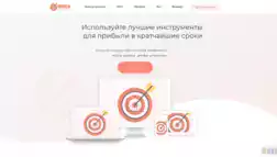 Indexhunters отзывы и обзор. Развод, лохотрон или правда. Только честные и правдивые отзывы на Baxov.Net