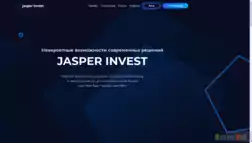 Jasper Invest отзывы и обзор. Развод, лохотрон или правда. Только честные и правдивые отзывы на Baxov.Net