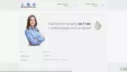 Kredit24 отзывы и обзор. Развод, лохотрон или правда. Только честные и правдивые отзывы на Baxov.Net