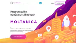 Moltanica отзывы и обзор. Развод, лохотрон или правда. Только честные и правдивые отзывы на Baxov.Net