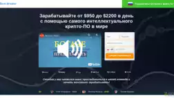 Bitcoin Bank Breaker отзывы и обзор. Развод, лохотрон или правда. Только честные и правдивые отзывы на Baxov.Net