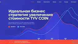 Tyv Coin 