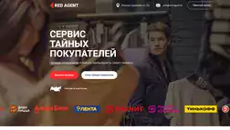 Red Agent