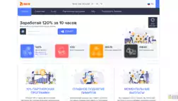 Bastix отзывы и обзор. Развод, лохотрон или правда. Только честные и правдивые отзывы на Baxov.Net