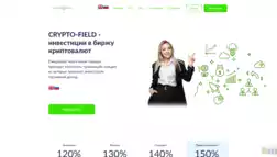 Crypto-Field отзывы и обзор. Развод, лохотрон или правда. Только честные и правдивые отзывы на Baxov.Net