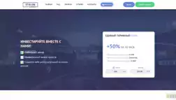 Etalon Express отзывы и обзор. Развод, лохотрон или правда. Только честные и правдивые отзывы на Baxov.Net