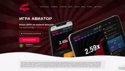 Игра Aviator отзывы и обзор. Развод, лохотрон или правда. Только честные и правдивые отзывы на Baxov.Net