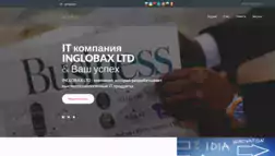 Inglobax Ltd отзывы и обзор. Развод, лохотрон или правда. Только честные и правдивые отзывы на Baxov.Net