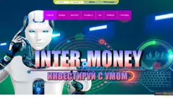 Inter-Money отзывы и обзор. Развод, лохотрон или правда. Только честные и правдивые отзывы на Baxov.Net