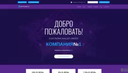 Electronic Wallet Limited отзывы и обзор. Развод, лохотрон или правда. Только честные и правдивые отзывы на Baxov.Net