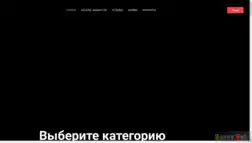 Магазин Аккаунтов отзывы и обзор. Развод, лохотрон или правда. Только честные и правдивые отзывы.