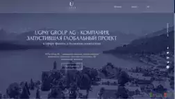 Ugpay Group отзывы и обзор. Развод, лохотрон или правда. Только честные и правдивые отзывы на Baxov.Net