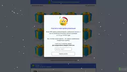 Участие в розыгрыше призов отзывы и обзор. Развод, лохотрон или правда. Только честные и правдивые отзывы на Baxov.Net