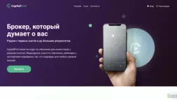 Capitalprof отзывы и обзор. Развод, лохотрон или правда. Только честные и правдивые отзывы.