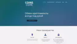 Crypto отзывы и обзор. Развод, лохотрон или правда. Только честные и правдивые отзывы на Baxov.Net