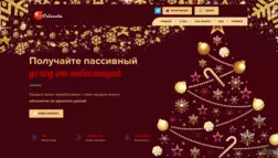 Criscoin отзывы и обзор. Развод, лохотрон или правда. Только честные и правдивые отзывы на Baxov.Net