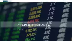 Dansk-Trade отзывы и обзор. Развод, лохотрон или правда. Только честные и правдивые отзывы на Baxov.Net