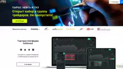 Finxpro отзывы и обзор. Развод, лохотрон или правда. Только честные и правдивые отзывы на Baxov.Net