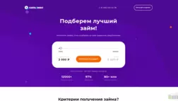 Gustacredit отзывы и обзор. Развод, лохотрон или правда. Только честные и правдивые отзывы.
