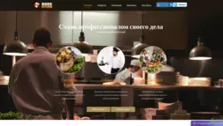 Kitchen Boss отзывы и обзор. Развод, лохотрон или правда. Только честные и правдивые отзывы на Baxov.Net