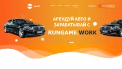 Rungame отзывы и обзор. Развод, лохотрон или правда. Только честные и правдивые отзывы на Baxov.Net