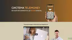 Система Telemoney отзывы и обзор. Развод, лохотрон или правда. Только честные и правдивые отзывы на Baxov.Net