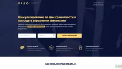 Trust Management Of Finance отзывы и обзор. Развод, лохотрон или правда. Только честные и правдивые отзывы на Baxov.Net