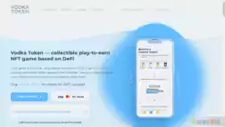 Vodka Token отзывы и обзор. Развод, лохотрон или правда. Только честные и правдивые отзывы на Baxov.Net