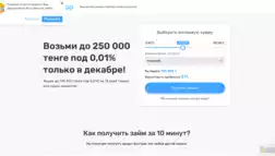 Zaimoo отзывы и обзор. Развод, лохотрон или правда. Только честные и правдивые отзывы на Baxov.Net