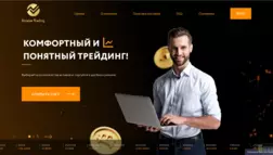 Binaire Trading отзывы и обзор. Развод, лохотрон или правда. Только честные и правдивые отзывы на Baxov.Net