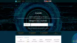 Cryptobit отзывы и обзор. Развод, лохотрон или правда. Только честные и правдивые отзывы на Baxov.Net