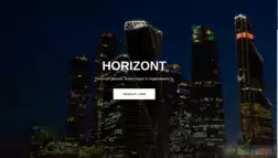 Horizont Investment отзывы и обзор. Развод, лохотрон или правда. Только честные и правдивые отзывы на Baxov.Net