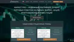 Market Pro отзывы и обзор. Развод, лохотрон или правда. Только честные и правдивые отзывы на Baxov.Net