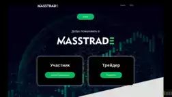 Masstrade отзывы и обзор. Развод, лохотрон или правда. Только честные и правдивые отзывы на Baxov.Net