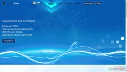 Navada Finance отзывы и обзор. Развод, лохотрон или правда. Только честные и правдивые отзывы на Baxov.Net