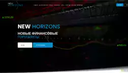 New Horizons отзывы и обзор. Развод, лохотрон или правда. Только честные и правдивые отзывы на Baxov.Net