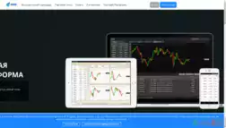 Swib Global отзывы и обзор. Развод, лохотрон или правда. Только честные и правдивые отзывы на Baxov.Net