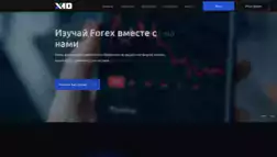 Xmd-Group отзывы и обзор. Развод, лохотрон или правда. Только честные и правдивые отзывы на Baxov.Net