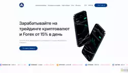 It Alliance отзывы и обзор. Развод, лохотрон или правда. Только честные и правдивые отзывы на Baxov.Net