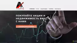 Antrading отзывы и обзор. Развод, лохотрон или правда. Только честные и правдивые отзывы на Baxov.Net