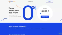 Cashdaddy отзывы и обзор. Развод, лохотрон или правда. Только честные и правдивые отзывы.