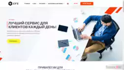 Capital Finance Strategies Ltd отзывы и обзор. Развод, лохотрон или правда. Только честные и правдивые отзывы на Baxov.Net