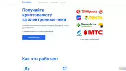 Cofounder отзывы и обзор. Развод, лохотрон или правда. Только честные и правдивые отзывы на Baxov.Net