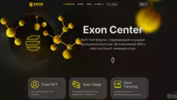 Exon Center отзывы и обзор. Развод, лохотрон или правда. Только честные и правдивые отзывы на Baxov.Net