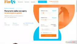 Finfive отзывы и обзор. Развод, лохотрон или правда. Только честные и правдивые отзывы.