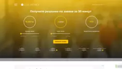 Give Money отзывы и обзор. Развод, лохотрон или правда. Только честные и правдивые отзывы на Baxov.Net