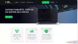 International Financial Corporation отзывы и обзор. Развод, лохотрон или правда. Только честные и правдивые отзывы на Baxov.Net