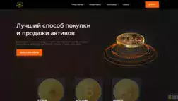 Royal Gold Fx отзывы и обзор. Развод, лохотрон или правда. Только честные и правдивые отзывы на Baxov.Net