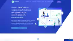 Teracoin отзывы и обзор. Развод, лохотрон или правда. Только честные и правдивые отзывы на Baxov.Net