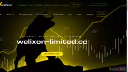 Welixon Ltd отзывы и обзор. Развод, лохотрон или правда. Только честные и правдивые отзывы на Baxov.Net